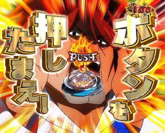 P FAIRY TAIL 超一夜Ver. 一撃ジャッジメント