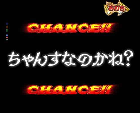 P FAIRY TAIL 超一夜Ver. 一撃ジャッジメント