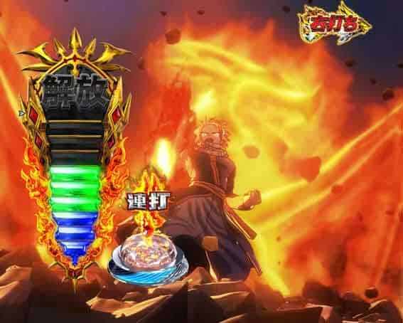 P FAIRY TAIL 超一夜Ver. 炎竜王覚醒チャレンジ