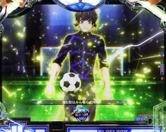 eフィーバーブルーロック • suropachi-qin