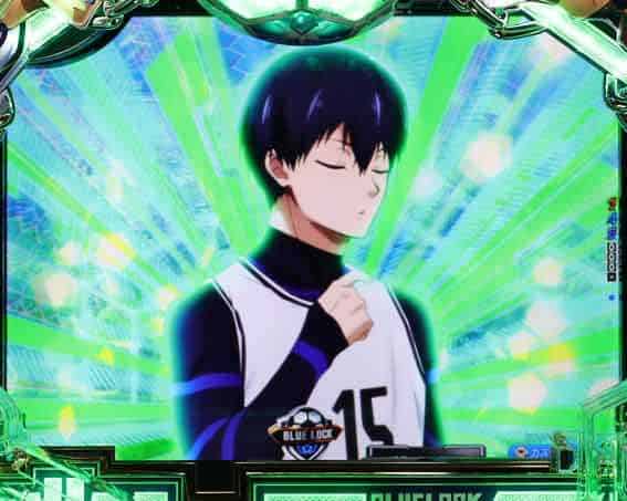 eフィーバーブルーロック キャラSU予告