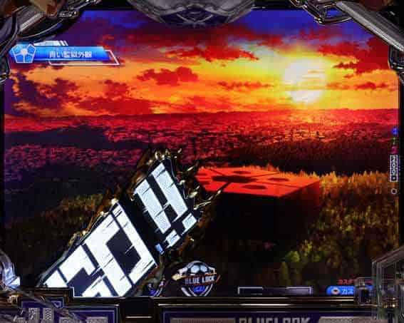 eフィーバーブルーロック アイキャッチ先読み予告