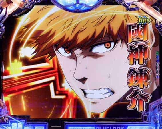 eフィーバーブルーロック 速攻リーチ:國神