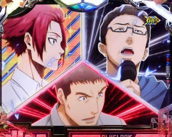 eフィーバーブルーロック 記者会見