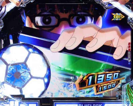 eフィーバーブルーロック SPECIAL FEVER(LT中)