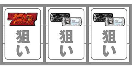 マジカルハロウィン ボーナストリガー 役モノフラッシュ発生時の打ち方