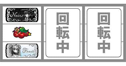 マジカルハロウィン ボーナストリガー ボーナス中の打ち方