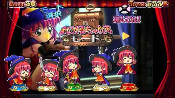 マジカルハロウィン ボーナストリガー ボーナス中の打ち方