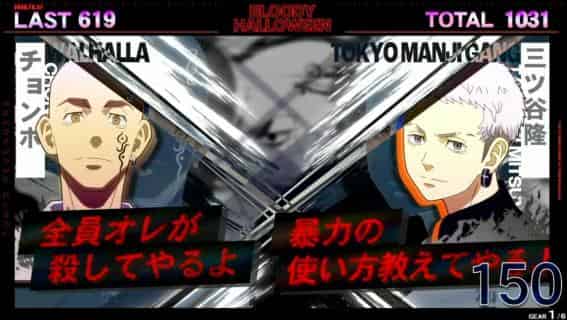 スマスロ 東京リベンジャーズ AT中の会話演出