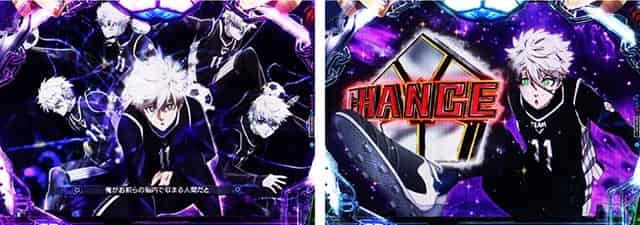 eフィーバーブルーロック 創造と吸収のトラップ予告