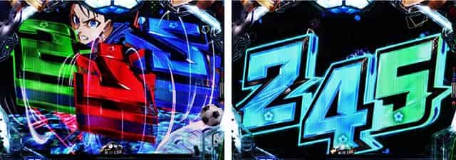 eフィーバーブルーロック 図柄アクション予告