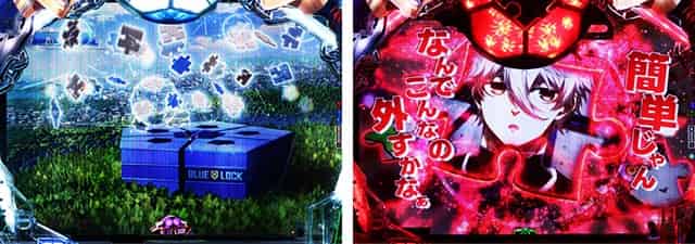 eフィーバーブルーロック ピース落下SU予告