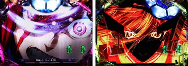 eフィーバーブルーロック エゴ覚醒