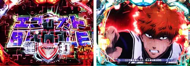 eフィーバーブルーロック ラストチャンス