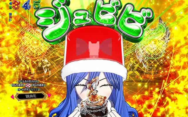 P FAIRY TAIL 超一夜Ver. ジュビパト予告