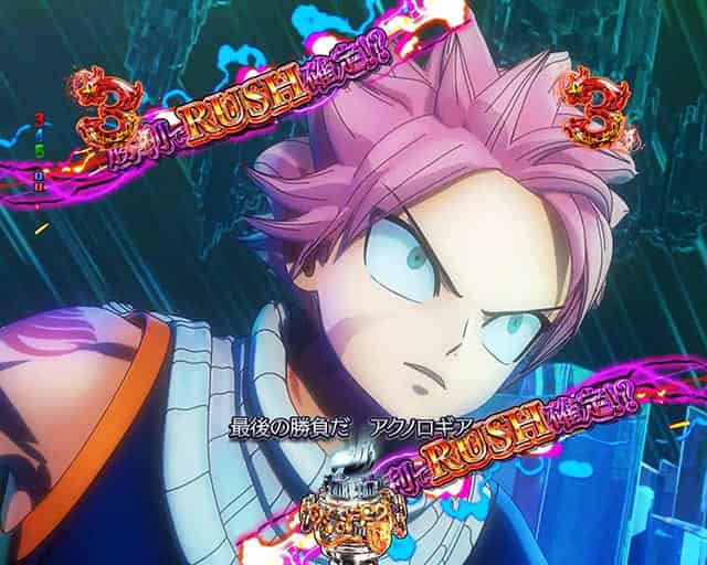 P FAIRY TAIL 超一夜Ver. アクノロギアリーチ