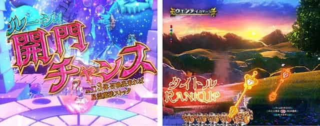 P FAIRY TAIL 超一夜Ver. ルーシィ開門チャンス