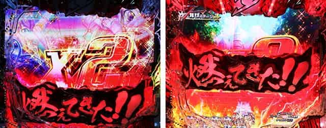 P FAIRY TAIL 超一夜Ver. 燃えてきたギミック予告