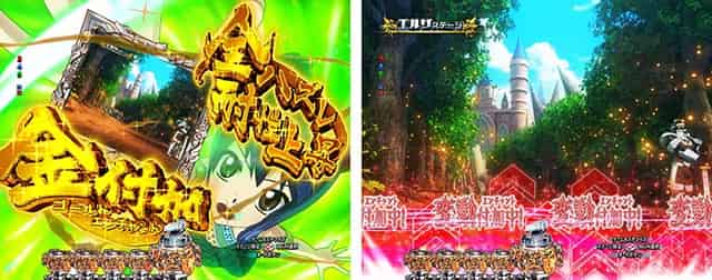 P FAIRY TAIL 超一夜Ver. 変動エンチャント予告