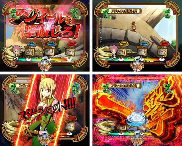 P FAIRY TAIL 超一夜Ver. アジィール撃破リーチ