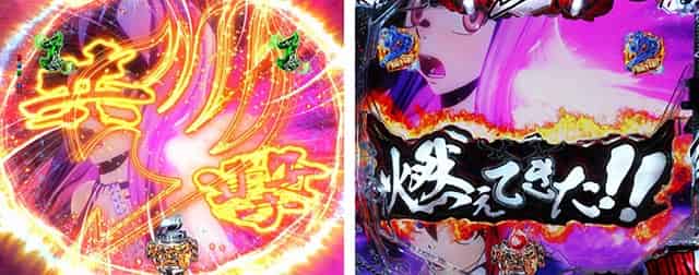 P FAIRY TAIL 超一夜Ver. CGバトルSPリーチ