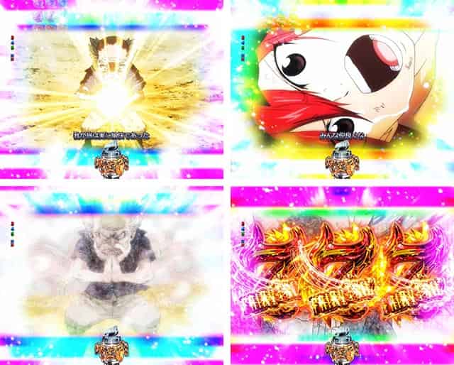 P FAIRY TAIL 超一夜Ver. 全回転リーチ