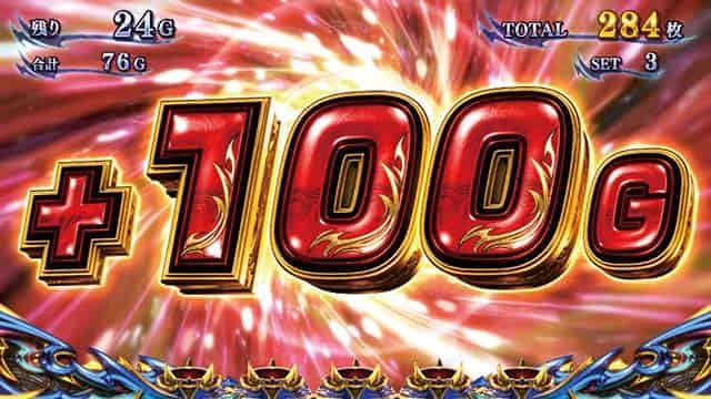 スマスロ 新鬼武者3 【AT】ゲーム数上乗せ抽選