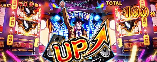 L主役は銭形5 ゼニポイント・アイテムについて