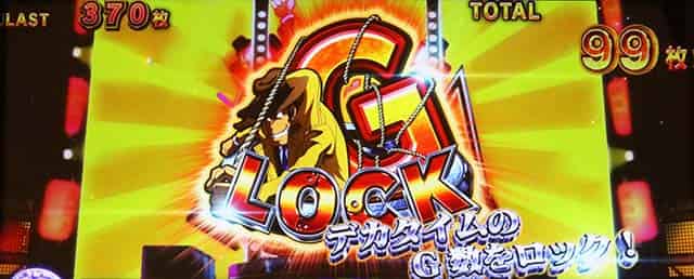 L主役は銭形5 ゼニポイント・アイテムについて