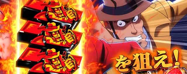 L主役は銭形5 ST「デカタイム」概要