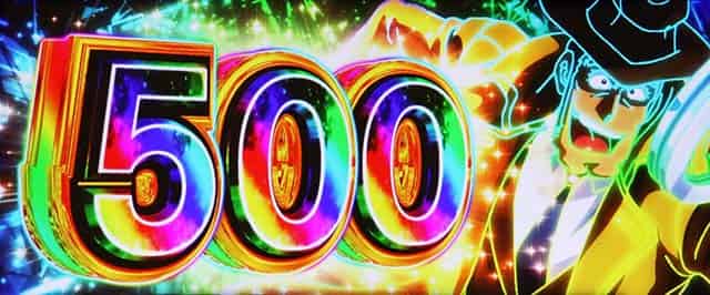 L主役は銭形5 BIGボーナス概要