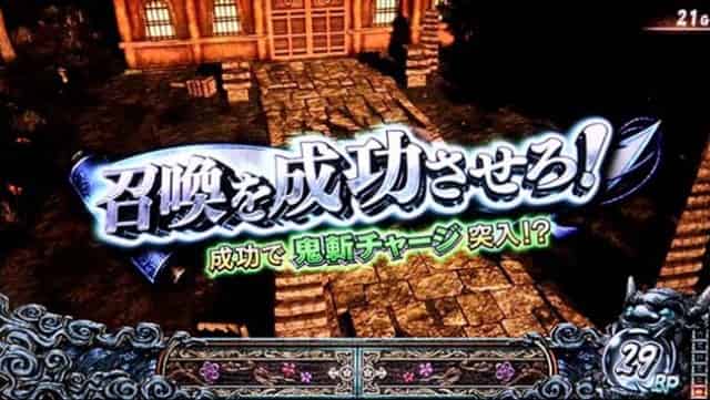 スマスロ 新鬼武者3 • suropachi-qin