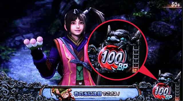 スマスロ 新鬼武者3 【通常時】鬼カウンターの色