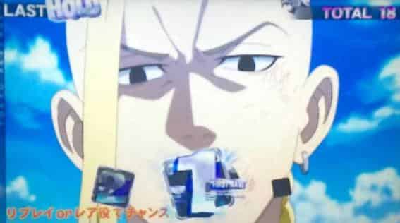 スマスロ 東京リベンジャーズ リプレイ成立時の法則