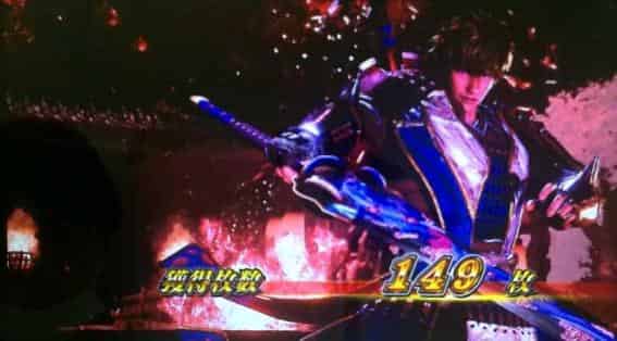 スマスロ 新鬼武者3 ボーナス終了画面