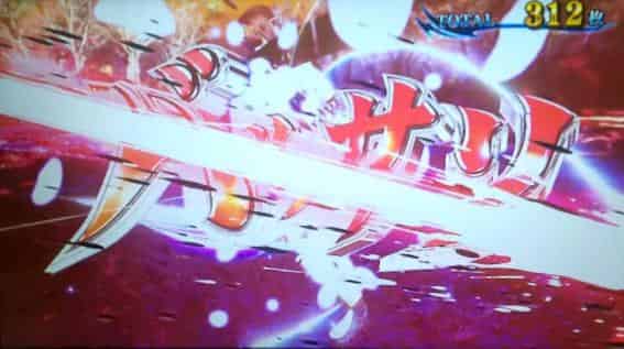 スマスロ 新鬼武者3 鬼バトル中の演出法則