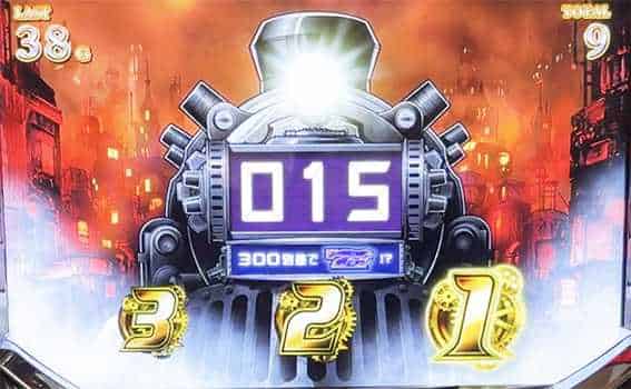 バーニングエクスプレス ボーナス中の打ち方