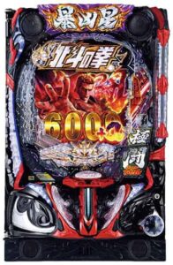 e 北斗の拳11 暴凶星