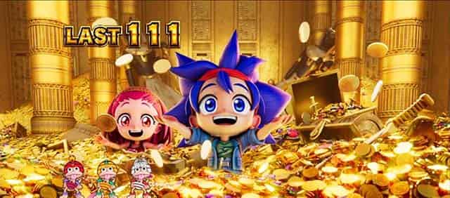 スマスロ 秘宝伝 ボーナス連チャン回数について