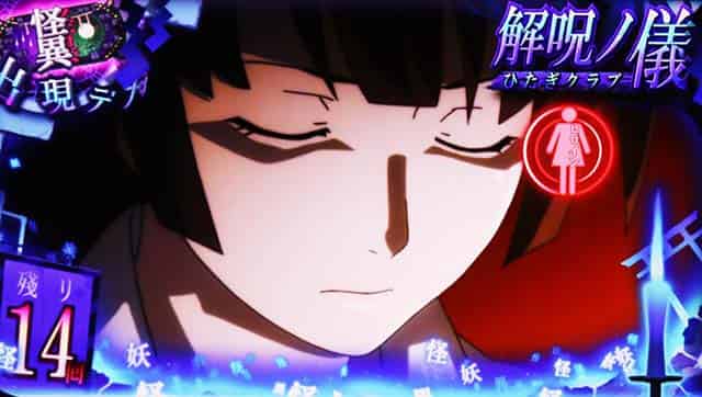 スマスロ 化物語 【解呪ノ儀】ヒロインについて