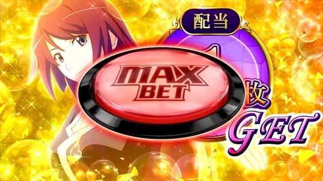 スマスロ 化物語 【倍倍チャンス】(超)エクストラサービス