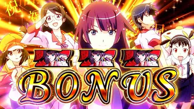 スマスロ 化物語 ボーナス概要