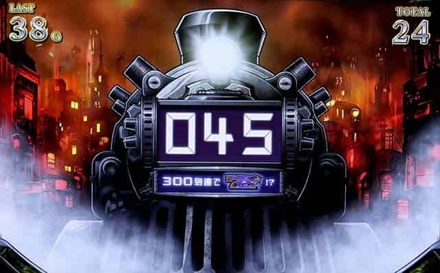 バーニングエクスプレス バーニングボーナス