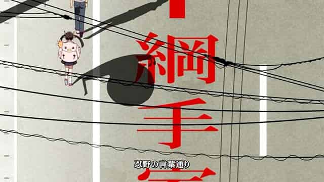 スマスロ 化物語 クライマックス演出中の法則