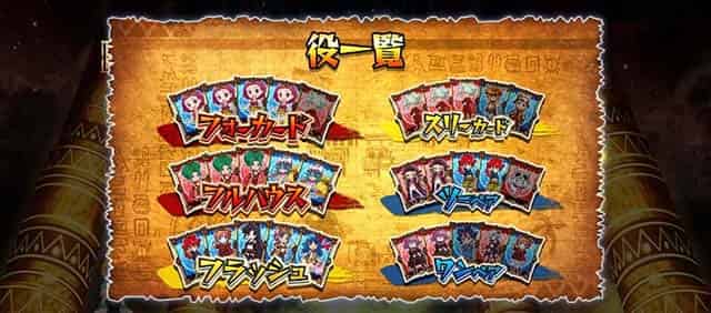 スマスロ 秘宝伝 RB中のカード