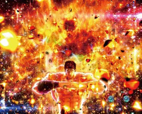 e 北斗の拳11 暴凶星 闘神バトル