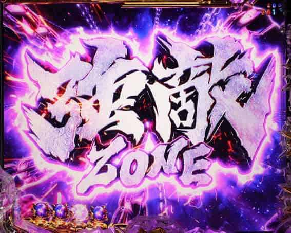 e 北斗の拳11 暴凶星 強敵ZONE