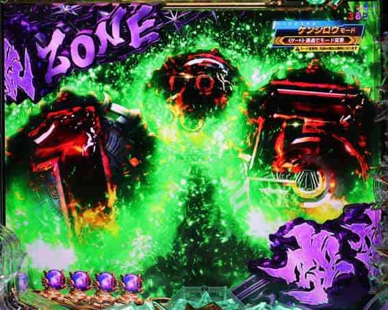 e 北斗の拳11 暴凶星 図柄フリーズ