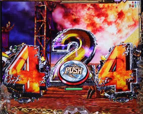 e 北斗の拳11 暴凶星 リーチ後ボタン