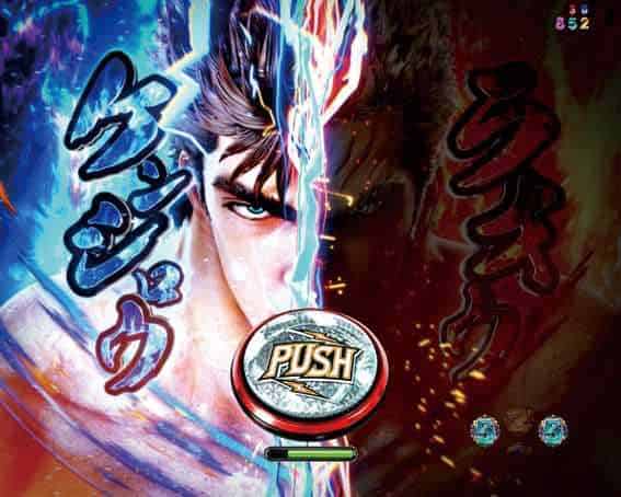 e 北斗の拳11 暴凶星 暴凶星ラオウリーチ